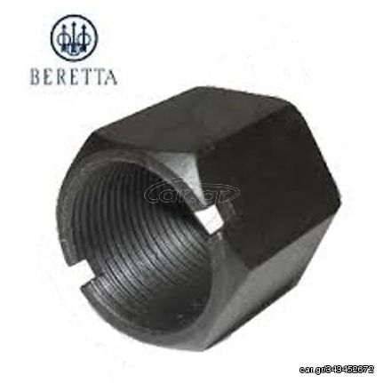 BERETTA STOCK BOLT NUT A300/A301/A302/A303/BREDA ALTAIR