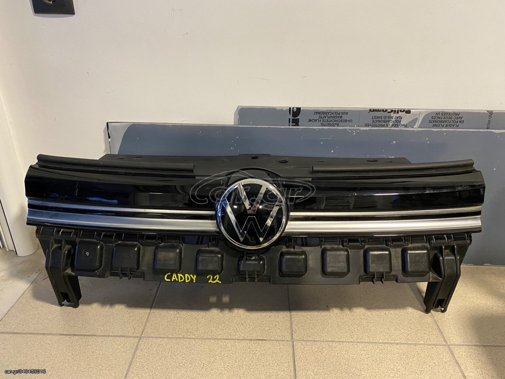 ΓΝΗΣΙΑ ΜΑΣΚΑ VW CADDY 