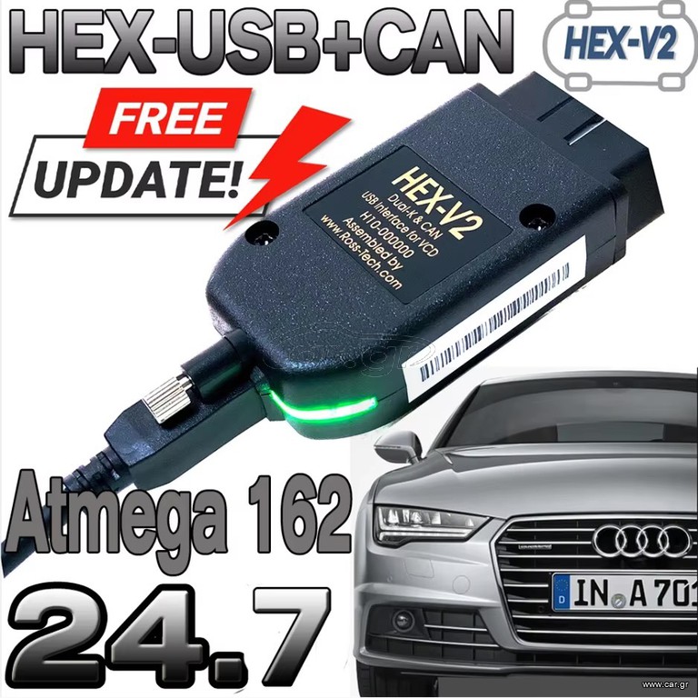 VCDS VAG COM