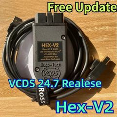 VCDS VAG COM-thumb-1