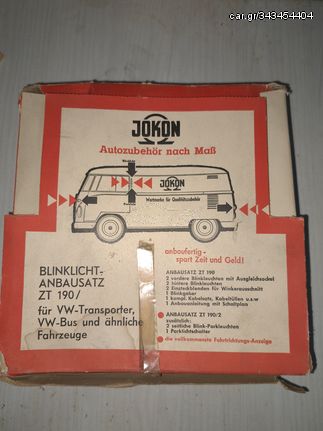 ΣΕΤ φαναριών NOS Jokon για  Volkswagen T1 1960-1967, λεωφορεία VW και παρόμοια οχήματα.