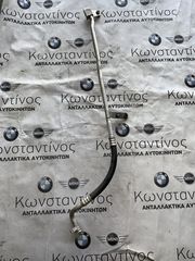 SUCTION PIPE BMW ΣΕΙΡΑ 5, 6, 7 F07 GRAN TURISMO F10 F11 F06 GRAN COUOE F12 F13 F01 F02 (ΚΩΔ. ΑΝΤΑΛ. 9201927)