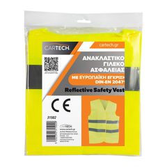 ΑΝΑΚΛΑΣΤΙΚΟ ΓΙΛΕΚΟ ΑΣΦΑΛΕΙΑΣ CARTECH ΚΙΤΡΙΝΟ