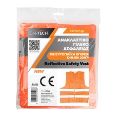 ΑΝΑΚΛΑΣΤΙΚΟ ΓΙΛΕΚΟ ΑΣΦΑΛΕΙΑΣ CARTECH ΠΟΡΤΟΚΑΛΙ Το Ανακλαστικό Γιλέκο Ασφαλείας με Έγκριση DIN-EN437 είναι ιδανικό για την ασφάλεια σε περιπτώσεις ανάγκης, εργασίας ή μειωμένης ορατότητας. Σχεδιασμένο