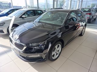 Skoda Scala '24 STYLE 1.0 TSI 110 PS