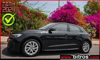 Audi A1 '19 NAVI-LED-ΔΕΡΜΑ-CRUISE-VIRTUAL S-TRONIC LUXE