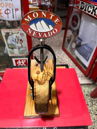 Ξύλινη Βάση Κοπής Χαμόν προσουτο με μαχαιρι(καινουργιο ιταλιας) MONTE NEVADO