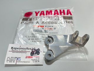 ΑΡΙΣΤΕΡΗ ΒΑΣΗ ΜΑΡΣΠΙΕ ΣΥΝΕΠΙΒΑΤΗ YAMAHA N-MAX 125 '21 , N-MAX 155 '21 