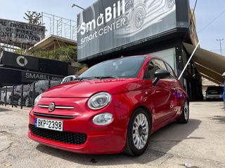 Fiat 500 '15 €3000 ΠΡΟΚΑΤΑΒΟΛΗ !!!