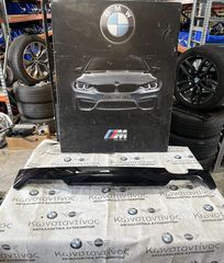 ΒΑΣΗ ΠΡΟΦΥΛΑΚΤΗΡΑ ΠΙΣΩ - DIFFUSER M2 F87 M-SPORTPAKET (ΚΩΔ. ΑΝΤΑΛ. 158577.11)
