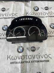 ΚΑΝΤΡΑΝ - ΚΟΝΤΕΡ BMW ΣΕΙΡΑ 5 F07 GRAN TURISMO F10 F11 X3 F25 X4 F26 (ΚΩΔ. ΑΝΤΑΛ. 8795218)