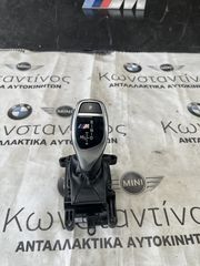 ΛΕΒΙΕΣ ΤΑΧΥΤΗΤΩΝ ΑΥΤΟΜΑΤΟΥ BMW ΣΕΙΡΑ 5 F10 F11 X4 F26 (ΚΩΔ. ΑΝΤΑΛ. 9296912)