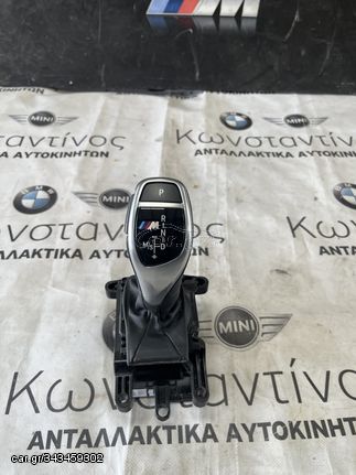 ΛΕΒΙΕΣ ΤΑΧΥΤΗΤΩΝ ΑΥΤΟΜΑΤΟΥ BMW ΣΕΙΡΑ 5 F10 F11 X4 F26 (ΚΩΔ. ΑΝΤΑΛ. 9296912)