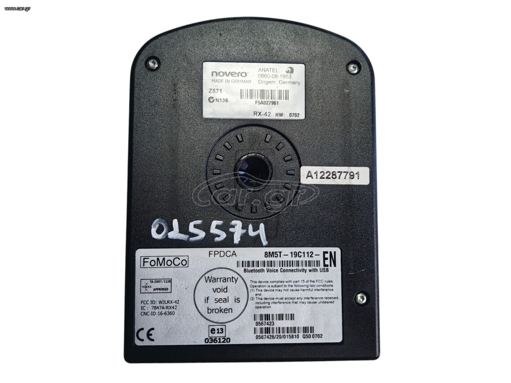 Bluetooth Ford με USB 8M5T19C112EN