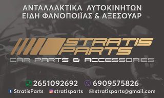 Φανάρι πίσω δεξί Opel Ascona C '85-'88-thumb-2