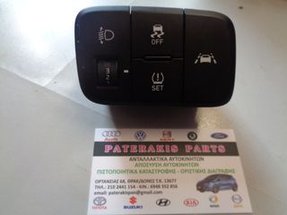 HYUNDAI i10 ΔΙΑΚΟΠΤΕΣ ΡΥΘΜΙΣΗΣ ΦΩΤΩΝ  93700K7060NNB/ ΕΝΔΕΙΞΗΣ ΕΛΑΣΤΙΚΩΝ ΚΤΛ. / 2019- / ΡΩΤΗΣΤΕ ΤΙΜΗ!! /...