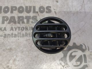 ΑΕΡΑΓΩΓΟΣ ΤΑΜΠΛΟ ΚΕΝΤΡΙΚΟΣ ΑΡΙΣΤΕΡΟΣ - ΔΕΞΙΟΣ (L-R) RENAULT KANGOO 2003' - 2008' (Z)