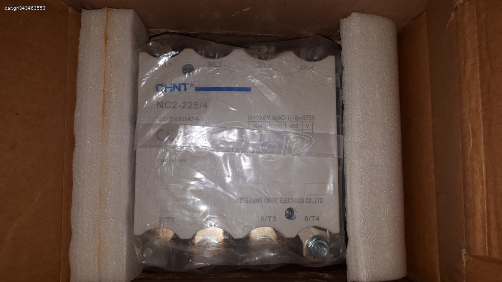 AC Contactor για Γεννήτρια