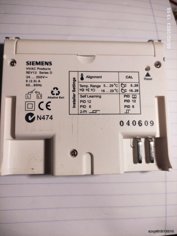θερμοστατης Siemens