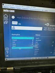 Autocom 2021-thumb-1