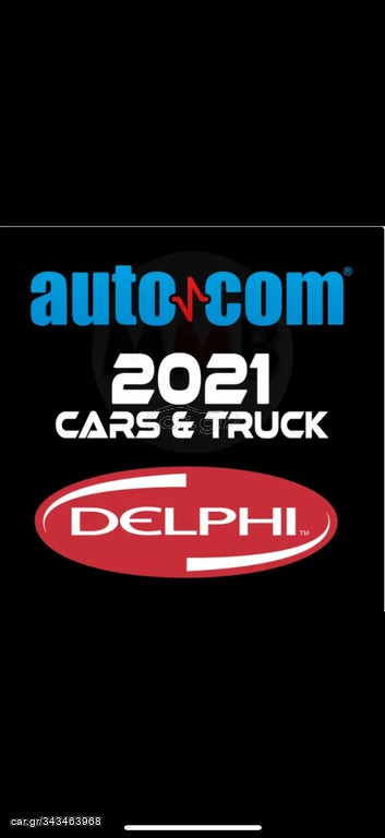 Autocom 2021