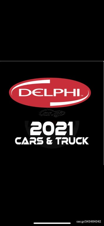 DELPHI 2021