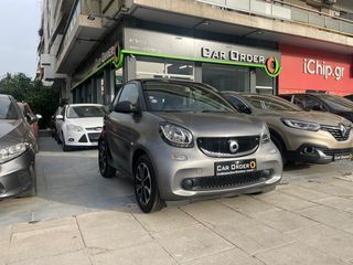 Smart ForTwo '17 ΔΟΣΕΙΣ*Passion*Πανοραμική*Ζάντες*Cruise*Αυτόματο