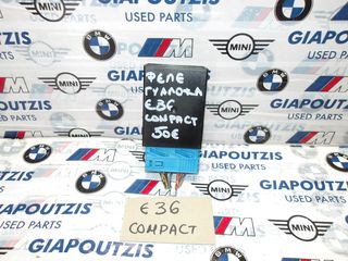 BMW 3 SERIES E36 COMPACT ΡΕΛΕ ΥΑΛΟΚΑΘΑΡΙΣΤΗΡΩΝ