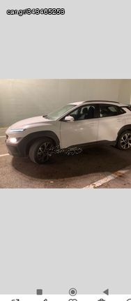 Hyundai Kona '22