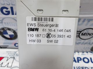BMW 3 SERIES E36 COMPACT ΠΛΑΚΕΤΑ IMMO BOX-thumb-2