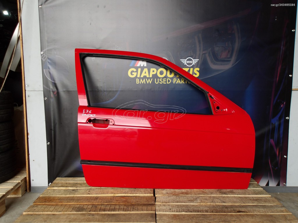 BMW 3 SERIES E36 COMPACT ΠΟΡΤΑ ΔΕΞΙΑ