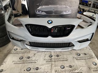 ΜΟΥΡΗ - ΠΡΟΦΥΛΑΚΤΗΡΑΣ ΕΜΠΡΟΣ BMW M2 F87 COMPETITION (ΚΩΔ. ΑΝΤΑΛ. 871041568)