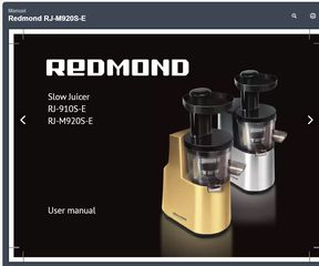 Αποχυμωτής  REDMOND RJ-910S-E Τηλ:-6944888848