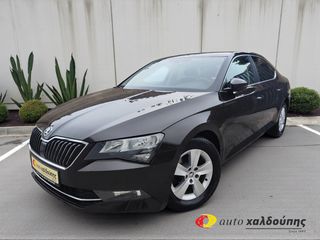 Skoda Superb 2017 1.6 TDI Active DSG | ΑΡΙΣΤΟ | ΧΡΗΜΑΤΟΔΟΤΗΣΗ | ΑΝΤΑΛΛΑΓΕΣ