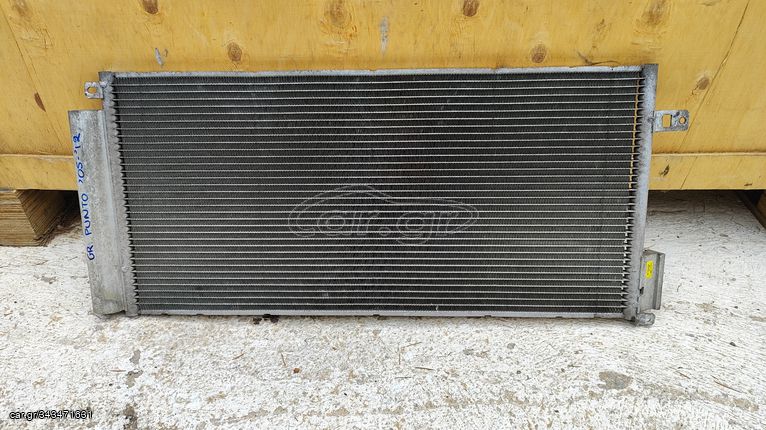 Ψυγείο A/C Fiat Grande Punto '05-'12 Diesel