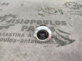 ΔΙΑΚΟΠΤΗΣ START - STOP (10 PIN) BMW SERIE 1 E87 2004' - 2011' (Z)