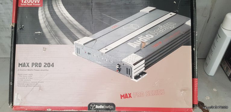 ΕΝΙΣΧΥΤΗΣ 2ΚΑΝΑΛΟΣ  MAX PRO 204 1200 WATT ΚΑΙΝΟΥΡΙΟΣ