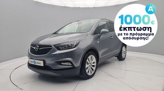 Opel Mokka X '17 1.6 CDTi Elite | ΕΩΣ 5 ΕΤΗ ΕΓΓΥΗΣΗ