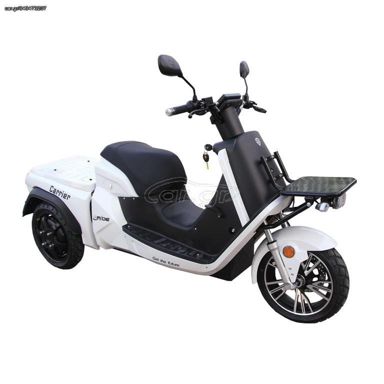 Τρίτροχη 2026 ERIDE CARRIER 50