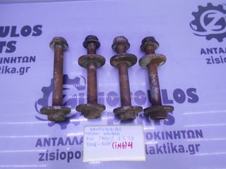 ΒΙΔΕΣ ΚΑΜΠΕΡΟΒΙΔΕΣ NISSAN NAVARA D40 (YD25) 2.5 T.D 2006-2010 (INT 1)