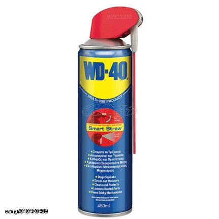 ΑΝΤΙΣΚΩΡΙΑΚΟ ΣΠΡΕΙ WD-40 SMART STRAW 450ML