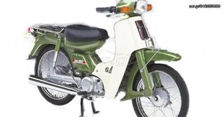 ΜΑΣΠΙΕ ΟΔΗΓΟΥ YAMAHA TOWNMATE T50 T80 NIKME-thumb-1