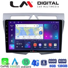 LM Digital - LM ZD8011 GPS Οθόνη OEM Multimedia Αυτοκινήτου για Kia Picanto 2008-2011 (CarPlay/AndroidAuto/BT/GPS/WIFI/GPRS)