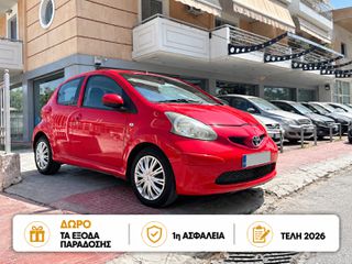 Toyota Aygo 2006 €1600 ΠΡΟΚΑΤΑΒΟΛΗ!!!