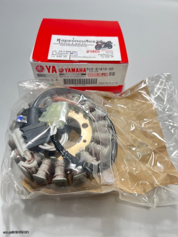 ΓΝΗΣΙΑ ΠΗΝΙΑ YAMAHA FZ6-N , FZ6-S FAZER '04-'10