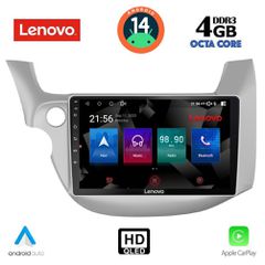 Εργοστασιακή οθόνη OEM HONDA Jazz 2008-2012 με οθόνη αφής 10.1 & Android 14 !! GPS-Bluetooth-USB-SD ΓΡΑΠΤΗ εγγύηση 2 ετών!!