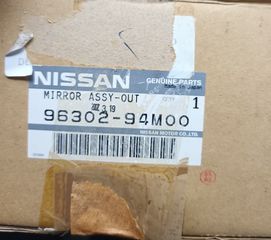ΚΑΘΡΕΠΤΗΣ ΑΡΙΣΤΕΡΟΣ NISSAN SUNNY N13 1988-1990-thumb-2