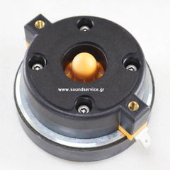 FAITAL-PRO HF100 ΜΕΓΑΦΩΝΟ DRIVER ΥΨΗΛΩΝ ΕΠΙΠΕΔΟ 1'' 30Wrms 8Ω