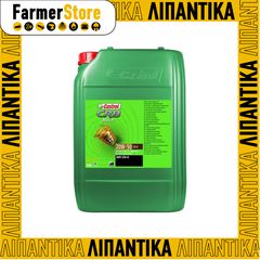 CASTROL CRB MULTI 20W-50 CH-4 - ΛΙΠΑΝΤΙΚΟ ΚΙΝΗΤΗΡΩΝ - 20L