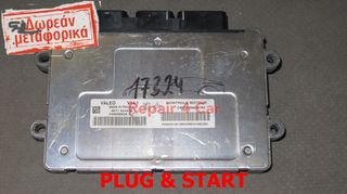 ΕΓΚΕΦΑΛΟΣ ΚΙΝΗΤΗΡΑ CITROEN   VALEO V34.1  CDME 9666909780 V29006828 9311524379 9666591380 ΞΕΚΛΕΙΔΩΤΟΣ!!!